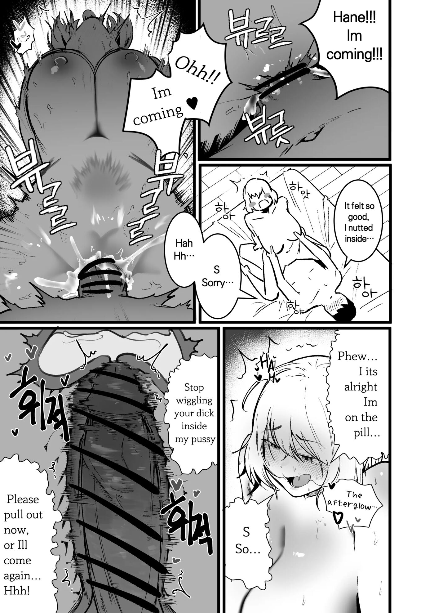 Living Together With The Buxom Female Bully! Chapter 3000 Page 21